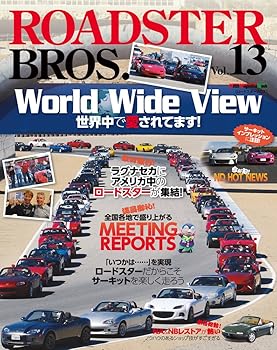 【中古】(非常に良い)ROADSTER BROS. (ロードスターブロス) Vol.13 (Motor Magazine Mook)