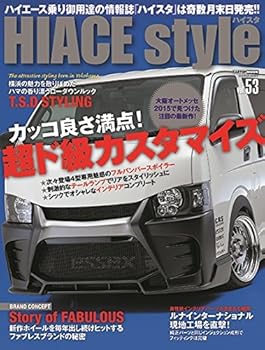 【中古】HIACE STYLE（ハイエーススタイル） vol．53 (CARTOPMOOK)【メーカー名】【メーカー型番】【ブランド名】交通タイムス社 車・バイク, 雑誌 イリオス: Editor【商品説明】HIACE STYLE（ハイエーススタイル） vol．53 (CARTOPMOOK)初期不良に関する返品 商品到着から7日間以内に初期不良が発生した場合のみ、返品をお受けいたします。 お客様都合のキャンセル・返品 イメージと異なる、必要でなくなった等の理由によるキャンセル・返品は一切お受けしておりません。 付属品に関する確認 中古品は基本的に説明書、外箱、ドライバーインストール用CD-ROMは付属しておりません。 特にレンタル落ちの商品には、収納BOXや特典類など一切の付属品がないことをご理解ください。 また、商品名に「限定」や「保証」と記載があっても、特典や保証、ダウンロードコードは含まれておりません。 掲載内容と付属品が異なる場合、受注前に内容確認のメールをお送りいたします。 商品画像について 掲載されている写真は代表画像です。実際の商品とは異なる場合がありますので、予めご了承ください。 中古品の状態 中古品はキズや汚れがある場合がありますので、その点をご理解いただける方のみご購入ください。 在庫状況について 他のモールでも販売しているため、ご注文のタイミングによっては商品がご用意できない場合があります。 その場合、キャンセルのご連絡をさせていただきます。 上記ご理解の上、お買い求めいただけますようお願い申し上げます。 ご注文からお届けまで1．ご注文　　ご注文は24時間受け付けております 2．注文確認ご注文後、注文確認メールを送信します 3．在庫確認　多モールでも併売の為、在庫切れの場合はご連絡させて頂きます。　 ※中古品は受注後に、再メンテナンス、梱包しますのでお届けまで4〜10営業日程度とお考え下さい。 4．入金確認　前払い決済をご選択の場合、ご入金確認後に商品確保・配送手配を致します。 5．出荷 　配送準備が整い次第、出荷致します。配送業者、追跡番号等の詳細をメール送信致します。 6．到着　出荷後、1〜3日後に商品が到着します。 　※離島、北海道、九州、沖縄は遅れる場合がございます。予めご了承下さい。0