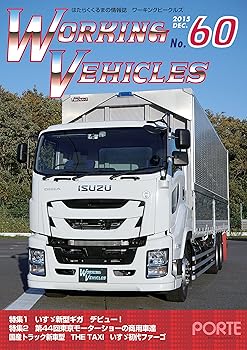【中古】(非常に良い)ワーキングビークルズ 60【メーカー名】【メーカー型番】【ブランド名】【商品説明】ワーキングビークルズ 60初期不良に関する返品 商品到着から7日間以内に初期不良が発生した場合のみ、返品をお受けいたします。 お客様都合のキャンセル・返品 イメージと異なる、必要でなくなった等の理由によるキャンセル・返品は一切お受けしておりません。 付属品に関する確認 中古品は基本的に説明書、外箱、ドライバーインストール用CD-ROMは付属しておりません。 特にレンタル落ちの商品には、収納BOXや特典類など一切の付属品がないことをご理解ください。 また、商品名に「限定」や「保証」と記載があっても、特典や保証、ダウンロードコードは含まれておりません。 掲載内容と付属品が異なる場合、受注前に内容確認のメールをお送りいたします。 商品画像について 掲載されている写真は代表画像です。実際の商品とは異なる場合がありますので、予めご了承ください。 中古品の状態 中古品はキズや汚れがある場合がありますので、その点をご理解いただける方のみご購入ください。 在庫状況について 他のモールでも販売しているため、ご注文のタイミングによっては商品がご用意できない場合があります。 その場合、キャンセルのご連絡をさせていただきます。 上記ご理解の上、お買い求めいただけますようお願い申し上げます。 ご注文からお届けまで1．ご注文　　ご注文は24時間受け付けております 2．注文確認ご注文後、注文確認メールを送信します 3．在庫確認　多モールでも併売の為、在庫切れの場合はご連絡させて頂きます。　 ※中古品は受注後に、再メンテナンス、梱包しますのでお届けまで4〜10営業日程度とお考え下さい。 4．入金確認　前払い決済をご選択の場合、ご入金確認後に商品確保・配送手配を致します。 5．出荷 　配送準備が整い次第、出荷致します。配送業者、追跡番号等の詳細をメール送信致します。 6．到着　出荷後、1〜3日後に商品が到着します。 　※離島、北海道、九州、沖縄は遅れる場合がございます。予めご了承下さい。0