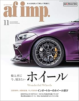 Car - 【中古】(非常に良い)af imp.（オートファッション・インプ） 2018年11月号 [雑誌]