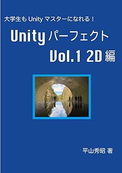 【中古】(未使用品)Unityパーフェクト Vol.1 2D編【メーカー名】【メーカー型番】【ブランド名】【商品説明】Unityパーフェクト Vol.1 2D編初期不良に関する返品 商品到着から7日間以内に初期不良が発生した場合のみ、返品をお受けいたします。 お客様都合のキャンセル・返品 イメージと異なる、必要でなくなった等の理由によるキャンセル・返品は一切お受けしておりません。 商品画像について 掲載されている写真は代表画像です。実際の商品とは異なる場合がありますので、予めご了承ください。 在庫状況について 他のモールでも販売しているため、ご注文のタイミングによっては商品がご用意できない場合があります。 その場合、キャンセルのご連絡をさせていただきます。 上記ご理解の上、お買い求めいただけますようお願い申し上げます。 ご注文からお届けまで1．ご注文　　ご注文は24時間受け付けております 2．注文確認ご注文後、注文確認メールを送信します 3．在庫確認　多モールでも併売の為、在庫切れの場合はご連絡させて頂きます。　 ※中古品は受注後に、再メンテナンス、梱包しますのでお届けまで4〜10営業日程度とお考え下さい。 4．入金確認　前払い決済をご選択の場合、ご入金確認後に商品確保・配送手配を致します。 5．出荷 　配送準備が整い次第、出荷致します。配送業者、追跡番号等の詳細をメール送信致します。 6．到着　出荷後、1〜3日後に商品が到着します。 　※離島、北海道、九州、沖縄は遅れる場合がございます。予めご了承下さい。0