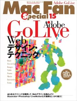 樂天商城 - 【中古】(未使用品)Mac Fan Special 15 (MYCOMムック)