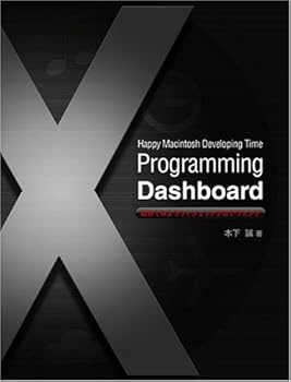 (非常に良い)Happy Macintosh Developing Time ! ProgrammingDashboard 始めてみようウィジェットプログラミング