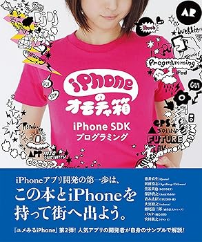 【中古】(非常に良い)iPhoneのオモチャ箱 iPhone SDKプログラミング【メーカー名】【メーカー型番】【ブランド名】Works Corporation 電気・通信, モバイルプログラミング, モバイル・タブレット 徳井 直生: Author; 笠谷 真也: Author; 大宮 聡之: Author; 瀬尾 浩二郎: Author; 岡村 浩志: Author; 青木 太臣: Author; 宮川 義之: Author; バスケ: Author; 深津 貴之: Author【商品説明】iPhoneのオモチャ箱 iPhone SDKプログラミング初期不良に関する返品 商品到着から7日間以内に初期不良が発生した場合のみ、返品をお受けいたします。 お客様都合のキャンセル・返品 イメージと異なる、必要でなくなった等の理由によるキャンセル・返品は一切お受けしておりません。 付属品に関する確認 中古品は基本的に説明書、外箱、ドライバーインストール用CD-ROMは付属しておりません。 特にレンタル落ちの商品には、収納BOXや特典類など一切の付属品がないことをご理解ください。 また、商品名に「限定」や「保証」と記載があっても、特典や保証、ダウンロードコードは含まれておりません。 掲載内容と付属品が異なる場合、受注前に内容確認のメールをお送りいたします。 商品画像について 掲載されている写真は代表画像です。実際の商品とは異なる場合がありますので、予めご了承ください。 中古品の状態 中古品はキズや汚れがある場合がありますので、その点をご理解いただける方のみご購入ください。 在庫状況について 他のモールでも販売しているため、ご注文のタイミングによっては商品がご用意できない場合があります。 その場合、キャンセルのご連絡をさせていただきます。 上記ご理解の上、お買い求めいただけますようお願い申し上げます。 ご注文からお届けまで1．ご注文　　ご注文は24時間受け付けております 2．注文確認ご注文後、注文確認メールを送信します 3．在庫確認　多モールでも併売の為、在庫切れの場合はご連絡させて頂きます。　 ※中古品は受注後に、再メンテナンス、梱包しますのでお届けまで4〜10営業日程度とお考え下さい。 4．入金確認　前払い決済をご選択の場合、ご入金確認後に商品確保・配送手配を致します。 5．出荷 　配送準備が整い次第、出荷致します。配送業者、追跡番号等の詳細をメール送信致します。 6．到着　出荷後、1〜3日後に商品が到着します。 　※離島、北海道、九州、沖縄は遅れる場合がございます。予めご了承下さい。0