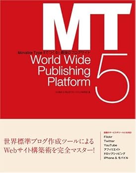 【中古】(未使用品)Movable Type 5でつくる! 最強のブログサイト【メーカー名】【メーカー型番】【ブランド名】ソーテック社 電気・通信, SNS・ブログ, Web構築・管理 小川 晃夫: Author; 南大沢ブロードバンド研究会: Author【商品説明】Movable Type 5でつくる! 最強のブログサイト初期不良に関する返品 商品到着から7日間以内に初期不良が発生した場合のみ、返品をお受けいたします。 お客様都合のキャンセル・返品 イメージと異なる、必要でなくなった等の理由によるキャンセル・返品は一切お受けしておりません。 商品画像について 掲載されている写真は代表画像です。実際の商品とは異なる場合がありますので、予めご了承ください。 在庫状況について 他のモールでも販売しているため、ご注文のタイミングによっては商品がご用意できない場合があります。 その場合、キャンセルのご連絡をさせていただきます。 上記ご理解の上、お買い求めいただけますようお願い申し上げます。 ご注文からお届けまで1．ご注文　　ご注文は24時間受け付けております 2．注文確認ご注文後、注文確認メールを送信します 3．在庫確認　多モールでも併売の為、在庫切れの場合はご連絡させて頂きます。　 ※中古品は受注後に、再メンテナンス、梱包しますのでお届けまで4〜10営業日程度とお考え下さい。 4．入金確認　前払い決済をご選択の場合、ご入金確認後に商品確保・配送手配を致します。 5．出荷 　配送準備が整い次第、出荷致します。配送業者、追跡番号等の詳細をメール送信致します。 6．到着　出荷後、1〜3日後に商品が到着します。 　※離島、北海道、九州、沖縄は遅れる場合がございます。予めご了承下さい。0