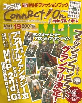 【中古】(非常に良い)ファミ通Connect!On-コネクト!オン- Vol.19 JULY (エンターブレインムック)【メーカー名】【メーカー型番】【ブランド名】エンターブレイン オンライン・ソーシャルゲーム, 趣味・実用, ゲーム攻略本, 雑誌 【商品説明】ファミ通Connect!On-コネクト!オン- Vol.19 JULY (エンターブレインムック)初期不良に関する返品 商品到着から7日間以内に初期不良が発生した場合のみ、返品をお受けいたします。 お客様都合のキャンセル・返品 イメージと異なる、必要でなくなった等の理由によるキャンセル・返品は一切お受けしておりません。 付属品に関する確認 中古品は基本的に説明書、外箱、ドライバーインストール用CD-ROMは付属しておりません。 特にレンタル落ちの商品には、収納BOXや特典類など一切の付属品がないことをご理解ください。 また、商品名に「限定」や「保証」と記載があっても、特典や保証、ダウンロードコードは含まれておりません。 掲載内容と付属品が異なる場合、受注前に内容確認のメールをお送りいたします。 商品画像について 掲載されている写真は代表画像です。実際の商品とは異なる場合がありますので、予めご了承ください。 中古品の状態 中古品はキズや汚れがある場合がありますので、その点をご理解いただける方のみご購入ください。 在庫状況について 他のモールでも販売しているため、ご注文のタイミングによっては商品がご用意できない場合があります。 その場合、キャンセルのご連絡をさせていただきます。 上記ご理解の上、お買い求めいただけますようお願い申し上げます。 ご注文からお届けまで1．ご注文　　ご注文は24時間受け付けております 2．注文確認ご注文後、注文確認メールを送信します 3．在庫確認　多モールでも併売の為、在庫切れの場合はご連絡させて頂きます。　 ※中古品は受注後に、再メンテナンス、梱包しますのでお届けまで4〜10営業日程度とお考え下さい。 4．入金確認　前払い決済をご選択の場合、ご入金確認後に商品確保・配送手配を致します。 5．出荷 　配送準備が整い次第、出荷致します。配送業者、追跡番号等の詳細をメール送信致します。 6．到着　出荷後、1〜3日後に商品が到着します。 　※離島、北海道、九州、沖縄は遅れる場合がございます。予めご了承下さい。0