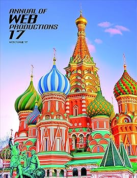 【中古】WEB プロ年鑑 '17 (alpha books)【メーカー名】【メーカー型番】【ブランド名】現代企画室 Webデザイン, アート・建築・デザイン アルファブックス/アルファ企画: Editor【商品説明】WEB プロ年鑑 '17 (alpha books)初期不良に関する返品 商品到着から7日間以内に初期不良が発生した場合のみ、返品をお受けいたします。 お客様都合のキャンセル・返品 イメージと異なる、必要でなくなった等の理由によるキャンセル・返品は一切お受けしておりません。 付属品に関する確認 中古品は基本的に説明書、外箱、ドライバーインストール用CD-ROMは付属しておりません。 特にレンタル落ちの商品には、収納BOXや特典類など一切の付属品がないことをご理解ください。 また、商品名に「限定」や「保証」と記載があっても、特典や保証、ダウンロードコードは含まれておりません。 掲載内容と付属品が異なる場合、受注前に内容確認のメールをお送りいたします。 商品画像について 掲載されている写真は代表画像です。実際の商品とは異なる場合がありますので、予めご了承ください。 中古品の状態 中古品はキズや汚れがある場合がありますので、その点をご理解いただける方のみご購入ください。 在庫状況について 他のモールでも販売しているため、ご注文のタイミングによっては商品がご用意できない場合があります。 その場合、キャンセルのご連絡をさせていただきます。 上記ご理解の上、お買い求めいただけますようお願い申し上げます。 ご注文からお届けまで1．ご注文　　ご注文は24時間受け付けております 2．注文確認ご注文後、注文確認メールを送信します 3．在庫確認　多モールでも併売の為、在庫切れの場合はご連絡させて頂きます。　 ※中古品は受注後に、再メンテナンス、梱包しますのでお届けまで4〜10営業日程度とお考え下さい。 4．入金確認　前払い決済をご選択の場合、ご入金確認後に商品確保・配送手配を致します。 5．出荷 　配送準備が整い次第、出荷致します。配送業者、追跡番号等の詳細をメール送信致します。 6．到着　出荷後、1〜3日後に商品が到着します。 　※離島、北海道、九州、沖縄は遅れる場合がございます。予めご了承下さい。0