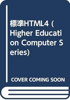 【中古】標準HTML4 (HigherEducationComputerSeries 30)【メーカー名】【メーカー型番】【ブランド名】【商品説明】標準HTML4 (HigherEducationComputerSeries 30)初期不良に関する返品 商品到着から7日間以内に初期不良が発生した場合のみ、返品をお受けいたします。 お客様都合のキャンセル・返品 イメージと異なる、必要でなくなった等の理由によるキャンセル・返品は一切お受けしておりません。 付属品に関する確認 中古品は基本的に説明書、外箱、ドライバーインストール用CD-ROMは付属しておりません。 特にレンタル落ちの商品には、収納BOXや特典類など一切の付属品がないことをご理解ください。 また、商品名に「限定」や「保証」と記載があっても、特典や保証、ダウンロードコードは含まれておりません。 掲載内容と付属品が異なる場合、受注前に内容確認のメールをお送りいたします。 商品画像について 掲載されている写真は代表画像です。実際の商品とは異なる場合がありますので、予めご了承ください。 中古品の状態 中古品はキズや汚れがある場合がありますので、その点をご理解いただける方のみご購入ください。 在庫状況について 他のモールでも販売しているため、ご注文のタイミングによっては商品がご用意できない場合があります。 その場合、キャンセルのご連絡をさせていただきます。 上記ご理解の上、お買い求めいただけますようお願い申し上げます。 ご注文からお届けまで1．ご注文　　ご注文は24時間受け付けております 2．注文確認ご注文後、注文確認メールを送信します 3．在庫確認　多モールでも併売の為、在庫切れの場合はご連絡させて頂きます。　 ※中古品は受注後に、再メンテナンス、梱包しますのでお届けまで4〜10営業日程度とお考え下さい。 4．入金確認　前払い決済をご選択の場合、ご入金確認後に商品確保・配送手配を致します。 5．出荷 　配送準備が整い次第、出荷致します。配送業者、追跡番号等の詳細をメール送信致します。 6．到着　出荷後、1〜3日後に商品が到着します。 　※離島、北海道、九州、沖縄は遅れる場合がございます。予めご了承下さい。0
