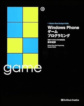 【中古】(非常に良い)Windows Phone ゲーム プログラミング【メーカー名】【メーカー型番】【ブランド名】SBクリエイティブ 電気・通信, ゲームプログラミング, モバイル・タブレット 田中 達彦: Author【商品説明】Windows Phone ゲーム プログラミング初期不良に関する返品 商品到着から7日間以内に初期不良が発生した場合のみ、返品をお受けいたします。 お客様都合のキャンセル・返品 イメージと異なる、必要でなくなった等の理由によるキャンセル・返品は一切お受けしておりません。 付属品に関する確認 中古品は基本的に説明書、外箱、ドライバーインストール用CD-ROMは付属しておりません。 特にレンタル落ちの商品には、収納BOXや特典類など一切の付属品がないことをご理解ください。 また、商品名に「限定」や「保証」と記載があっても、特典や保証、ダウンロードコードは含まれておりません。 掲載内容と付属品が異なる場合、受注前に内容確認のメールをお送りいたします。 商品画像について 掲載されている写真は代表画像です。実際の商品とは異なる場合がありますので、予めご了承ください。 中古品の状態 中古品はキズや汚れがある場合がありますので、その点をご理解いただける方のみご購入ください。 在庫状況について 他のモールでも販売しているため、ご注文のタイミングによっては商品がご用意できない場合があります。 その場合、キャンセルのご連絡をさせていただきます。 上記ご理解の上、お買い求めいただけますようお願い申し上げます。 ご注文からお届けまで1．ご注文　　ご注文は24時間受け付けております 2．注文確認ご注文後、注文確認メールを送信します 3．在庫確認　多モールでも併売の為、在庫切れの場合はご連絡させて頂きます。　 ※中古品は受注後に、再メンテナンス、梱包しますのでお届けまで4〜10営業日程度とお考え下さい。 4．入金確認　前払い決済をご選択の場合、ご入金確認後に商品確保・配送手配を致します。 5．出荷 　配送準備が整い次第、出荷致します。配送業者、追跡番号等の詳細をメール送信致します。 6．到着　出荷後、1〜3日後に商品が到着します。 　※離島、北海道、九州、沖縄は遅れる場合がございます。予めご了承下さい。0