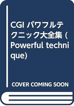 【中古】(未使用品)CGIパワフルテクニック大全集 (Powerful technique)【メーカー名】【メーカー型番】【ブランド名】インプレス 電気・通信, Webプログラミング Stephen Asbury: Author【商品説明】CGIパワフルテクニック大全集 (Powerful technique)初期不良に関する返品 商品到着から7日間以内に初期不良が発生した場合のみ、返品をお受けいたします。 お客様都合のキャンセル・返品 イメージと異なる、必要でなくなった等の理由によるキャンセル・返品は一切お受けしておりません。 商品画像について 掲載されている写真は代表画像です。実際の商品とは異なる場合がありますので、予めご了承ください。 在庫状況について 他のモールでも販売しているため、ご注文のタイミングによっては商品がご用意できない場合があります。 その場合、キャンセルのご連絡をさせていただきます。 上記ご理解の上、お買い求めいただけますようお願い申し上げます。 ご注文からお届けまで1．ご注文　　ご注文は24時間受け付けております 2．注文確認ご注文後、注文確認メールを送信します 3．在庫確認　多モールでも併売の為、在庫切れの場合はご連絡させて頂きます。　 ※中古品は受注後に、再メンテナンス、梱包しますのでお届けまで4〜10営業日程度とお考え下さい。 4．入金確認　前払い決済をご選択の場合、ご入金確認後に商品確保・配送手配を致します。 5．出荷 　配送準備が整い次第、出荷致します。配送業者、追跡番号等の詳細をメール送信致します。 6．到着　出荷後、1〜3日後に商品が到着します。 　※離島、北海道、九州、沖縄は遅れる場合がございます。予めご了承下さい。0