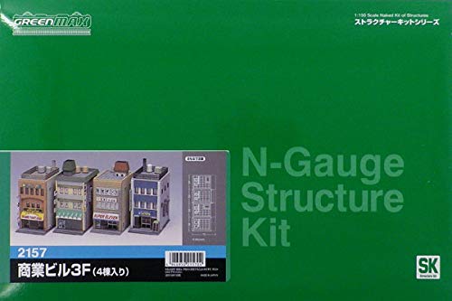 【中古】グリーンマックス Nゲージ 商業ビル 3F (4棟入り) 2157 鉄道模型用品