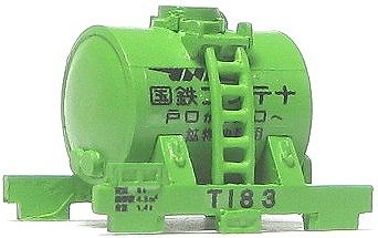 Rakuten - 【中古】(非常に良い)1／150 国鉄コンテナ T18 Nゲージ