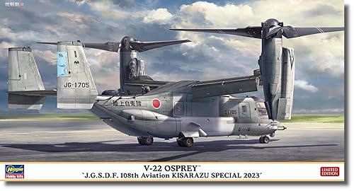 楽天市場】1／72 v－22 オスプレイ“陸上自衛隊の通販