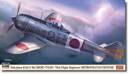 【中古】(未使用品)ハセガワ(Hasegawa) 1／48 中島 キ44 二式単座戦闘機 鍾馗 II型 丙 飛行第70戦隊 帝都防衛 プラモデル 07542 (飛行機)
