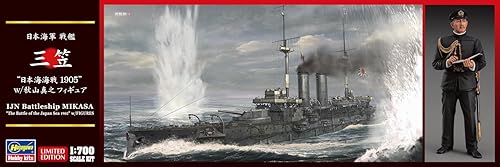 Plastic Model - 【中古】(非常に良い)ハセガワ(Hasegawa) 1／700 日本海軍 戦艦 三笠 日本海海戦1905 w／秋山真之フィギュア プラモデル 30071 (船)