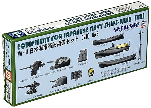 其它 - 【中古】(非常に良い)ピットロード スカイウェーブシリーズ 1／700 第二次世界大戦 日本海軍艦船装備セット 8 プラモデル E13