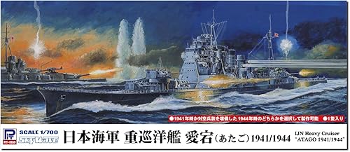Rakuten - 【中古】(非常に良い)ピットロード 1／700 スカイウェーブシリーズ 日本海軍 重巡洋艦 愛宕 1941／1944 プラモデル SPW80