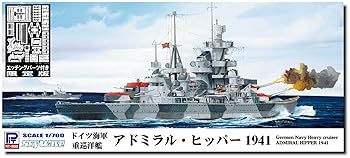 【中古】ピットロード 1／700 スカイウェーブシリーズ ドイツ海軍 重巡洋艦 アドミ...