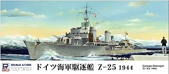 【中古】(非常に良い)ピットロード 1／700 ドイツ海軍 駆逐艦 Z-25 W143