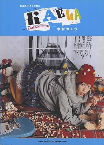 【中古】(非常に良い)バンドスコア 木村カエラ／KAELA (バンド・スコア)