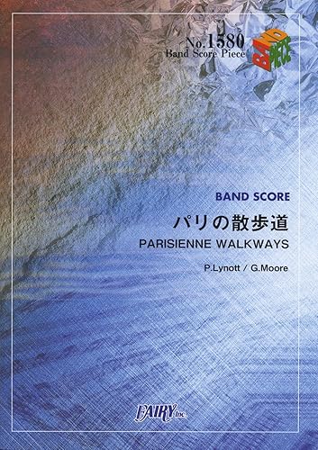 【中古】バンドスコアピースBP1580 パリの散歩道 PARISIENNE WALKWAYS ／ ゲイリー ムーア (BAND SCORE PIECE)
