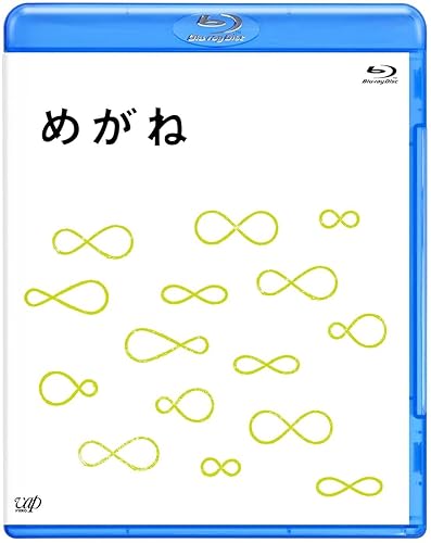 【中古】めがね[Blu-ray]【メーカー名】【メーカー型番】【ブランド名】バップ ドラマ, コメディ 市川実日子: Actor; 小林聡美: Actor; 光石 研: Actor; 加瀬亮: Actor; もたいまさこ: Actor; 荻上直子: Director【商品説明】めがね[Blu-ray]初期不良に関する返品 商品到着から7日間以内に初期不良が発生した場合のみ、返品をお受けいたします。 お客様都合のキャンセル・返品 イメージと異なる、必要でなくなった等の理由によるキャンセル・返品は一切お受けしておりません。 付属品に関する確認 中古品は基本的に説明書、外箱、ドライバーインストール用CD-ROMは付属しておりません。 特にレンタル落ちの商品には、収納BOXや特典類など一切の付属品がないことをご理解ください。 また、商品名に「限定」や「保証」と記載があっても、特典や保証、ダウンロードコードは含まれておりません。 掲載内容と付属品が異なる場合、受注前に内容確認のメールをお送りいたします。 商品画像について 掲載されている写真は代表画像です。実際の商品とは異なる場合がありますので、予めご了承ください。 中古品の状態 中古品はキズや汚れがある場合がありますので、その点をご理解いただける方のみご購入ください。 在庫状況について 他のモールでも販売しているため、ご注文のタイミングによっては商品がご用意できない場合があります。 その場合、キャンセルのご連絡をさせていただきます。 上記ご理解の上、お買い求めいただけますようお願い申し上げます。 ご注文からお届けまで1．ご注文　　ご注文は24時間受け付けております 2．注文確認ご注文後、注文確認メールを送信します 3．在庫確認　多モールでも併売の為、在庫切れの場合はご連絡させて頂きます。　 ※中古品は受注後に、再メンテナンス、梱包しますのでお届けまで4〜10営業日程度とお考え下さい。 4．入金確認　前払い決済をご選択の場合、ご入金確認後に商品確保・配送手配を致します。 5．出荷 　配送準備が整い次第、出荷致します。配送業者、追跡番号等の詳細をメール送信致します。 6．到着　出荷後、1〜3日後に商品が到着します。 　※離島、北海道、九州、沖縄は遅れる場合がございます。予めご了承下さい。0