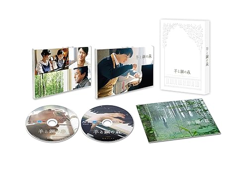 【中古】(未使用品)羊と鋼の森 Blu-ray豪華版【メーカー名】【メーカー型番】【ブランド名】東宝 ドラマ 山賢人: Actor; 鈴木亮平: Actor; 上白石萌音: Actor; 光石研: Actor; 上白石萌歌: Actor; 吉行和子: Actor; 三浦友和: Actor; 橋本光二郎: Director【商品説明】羊と鋼の森 Blu-ray豪華版初期不良に関する返品 商品到着から7日間以内に初期不良が発生した場合のみ、返品をお受けいたします。 お客様都合のキャンセル・返品 イメージと異なる、必要でなくなった等の理由によるキャンセル・返品は一切お受けしておりません。 商品画像について 掲載されている写真は代表画像です。実際の商品とは異なる場合がありますので、予めご了承ください。 在庫状況について 他のモールでも販売しているため、ご注文のタイミングによっては商品がご用意できない場合があります。 その場合、キャンセルのご連絡をさせていただきます。 上記ご理解の上、お買い求めいただけますようお願い申し上げます。 ご注文からお届けまで1．ご注文　　ご注文は24時間受け付けております 2．注文確認ご注文後、注文確認メールを送信します 3．在庫確認　多モールでも併売の為、在庫切れの場合はご連絡させて頂きます。　 ※中古品は受注後に、再メンテナンス、梱包しますのでお届けまで4〜10営業日程度とお考え下さい。 4．入金確認　前払い決済をご選択の場合、ご入金確認後に商品確保・配送手配を致します。 5．出荷 　配送準備が整い次第、出荷致します。配送業者、追跡番号等の詳細をメール送信致します。 6．到着　出荷後、1〜3日後に商品が到着します。 　※離島、北海道、九州、沖縄は遅れる場合がございます。予めご了承下さい。0