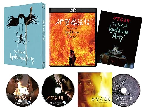 【中古】伊賀忍法帖 4Kデジタル修復 Ultra HD Blu-ray 【HDR版】（4K Ultra HD Blu-ray＋Blu-ray＋CD 計3枚組） [Blu-ray]【メーカー名】【メーカー型番】【ブランド名】KADOKAWA ドラマ 山田風太郎: Original Author; 斎藤光正: Director; 真田広之: Actor; 渡辺典子: Actor【商品説明】伊賀忍法帖 4Kデジタル修復 Ultra HD Blu-ray 【HDR版】（4K Ultra HD Blu-ray＋Blu-ray＋CD 計3枚組） [Blu-ray]UHD BD初期不良に関する返品 商品到着から7日間以内に初期不良が発生した場合のみ、返品をお受けいたします。 お客様都合のキャンセル・返品 イメージと異なる、必要でなくなった等の理由によるキャンセル・返品は一切お受けしておりません。 付属品に関する確認 中古品は基本的に説明書、外箱、ドライバーインストール用CD-ROMは付属しておりません。 特にレンタル落ちの商品には、収納BOXや特典類など一切の付属品がないことをご理解ください。 また、商品名に「限定」や「保証」と記載があっても、特典や保証、ダウンロードコードは含まれておりません。 掲載内容と付属品が異なる場合、受注前に内容確認のメールをお送りいたします。 商品画像について 掲載されている写真は代表画像です。実際の商品とは異なる場合がありますので、予めご了承ください。 中古品の状態 中古品はキズや汚れがある場合がありますので、その点をご理解いただける方のみご購入ください。 在庫状況について 他のモールでも販売しているため、ご注文のタイミングによっては商品がご用意できない場合があります。 その場合、キャンセルのご連絡をさせていただきます。 上記ご理解の上、お買い求めいただけますようお願い申し上げます。 ご注文からお届けまで1．ご注文　　ご注文は24時間受け付けております 2．注文確認ご注文後、注文確認メールを送信します 3．在庫確認　多モールでも併売の為、在庫切れの場合はご連絡させて頂きます。　 ※中古品は受注後に、再メンテナンス、梱包しますのでお届けまで4〜10営業日程度とお考え下さい。 4．入金確認　前払い決済をご選択の場合、ご入金確認後に商品確保・配送手配を致します。 5．出荷 　配送準備が整い次第、出荷致します。配送業者、追跡番号等の詳細をメール送信致します。 6．到着　出荷後、1〜3日後に商品が到着します。 　※離島、北海道、九州、沖縄は遅れる場合がございます。予めご了承下さい。0