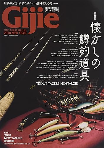 【中古】Gijie 2018 新春号 (GEIBUN MOOKS)【メーカー名】【メーカー型番】【ブランド名】芸文社 趣味・実用, 雑誌, 釣り 【商品説明】Gijie 2018 新春号 (GEIBUN MOOKS)初期不良に関する返品 商品到着から7日間以内に初期不良が発生した場合のみ、返品をお受けいたします。 お客様都合のキャンセル・返品 イメージと異なる、必要でなくなった等の理由によるキャンセル・返品は一切お受けしておりません。 付属品に関する確認 中古品は基本的に説明書、外箱、ドライバーインストール用CD-ROMは付属しておりません。 特にレンタル落ちの商品には、収納BOXや特典類など一切の付属品がないことをご理解ください。 また、商品名に「限定」や「保証」と記載があっても、特典や保証、ダウンロードコードは含まれておりません。 掲載内容と付属品が異なる場合、受注前に内容確認のメールをお送りいたします。 商品画像について 掲載されている写真は代表画像です。実際の商品とは異なる場合がありますので、予めご了承ください。 中古品の状態 中古品はキズや汚れがある場合がありますので、その点をご理解いただける方のみご購入ください。 在庫状況について 他のモールでも販売しているため、ご注文のタイミングによっては商品がご用意できない場合があります。 その場合、キャンセルのご連絡をさせていただきます。 上記ご理解の上、お買い求めいただけますようお願い申し上げます。 ご注文からお届けまで1．ご注文　　ご注文は24時間受け付けております 2．注文確認ご注文後、注文確認メールを送信します 3．在庫確認　多モールでも併売の為、在庫切れの場合はご連絡させて頂きます。　 ※中古品は受注後に、再メンテナンス、梱包しますのでお届けまで4〜10営業日程度とお考え下さい。 4．入金確認　前払い決済をご選択の場合、ご入金確認後に商品確保・配送手配を致します。 5．出荷 　配送準備が整い次第、出荷致します。配送業者、追跡番号等の詳細をメール送信致します。 6．到着　出荷後、1〜3日後に商品が到着します。 　※離島、北海道、九州、沖縄は遅れる場合がございます。予めご了承下さい。0