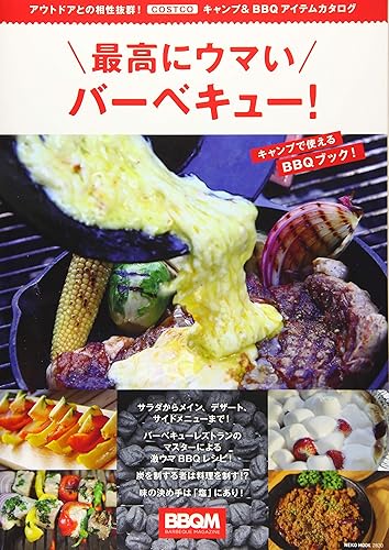 【中古】(非常に良い)最高にウマいバーベキュー! (NEKO MOOK)【メーカー名】【メーカー型番】【ブランド名】ネコ・パブリッシング 趣味・実用, アウトドアクッキング, 雑誌, キャンプ 【商品説明】最高にウマいバーベキュー! (NEKO MOOK)初期不良に関する返品 商品到着から7日間以内に初期不良が発生した場合のみ、返品をお受けいたします。 お客様都合のキャンセル・返品 イメージと異なる、必要でなくなった等の理由によるキャンセル・返品は一切お受けしておりません。 付属品に関する確認 中古品は基本的に説明書、外箱、ドライバーインストール用CD-ROMは付属しておりません。 特にレンタル落ちの商品には、収納BOXや特典類など一切の付属品がないことをご理解ください。 また、商品名に「限定」や「保証」と記載があっても、特典や保証、ダウンロードコードは含まれておりません。 掲載内容と付属品が異なる場合、受注前に内容確認のメールをお送りいたします。 商品画像について 掲載されている写真は代表画像です。実際の商品とは異なる場合がありますので、予めご了承ください。 中古品の状態 中古品はキズや汚れがある場合がありますので、その点をご理解いただける方のみご購入ください。 在庫状況について 他のモールでも販売しているため、ご注文のタイミングによっては商品がご用意できない場合があります。 その場合、キャンセルのご連絡をさせていただきます。 上記ご理解の上、お買い求めいただけますようお願い申し上げます。 ご注文からお届けまで1．ご注文　　ご注文は24時間受け付けております 2．注文確認ご注文後、注文確認メールを送信します 3．在庫確認　多モールでも併売の為、在庫切れの場合はご連絡させて頂きます。　 ※中古品は受注後に、再メンテナンス、梱包しますのでお届けまで4〜10営業日程度とお考え下さい。 4．入金確認　前払い決済をご選択の場合、ご入金確認後に商品確保・配送手配を致します。 5．出荷 　配送準備が整い次第、出荷致します。配送業者、追跡番号等の詳細をメール送信致します。 6．到着　出荷後、1〜3日後に商品が到着します。 　※離島、北海道、九州、沖縄は遅れる場合がございます。予めご了承下さい。0