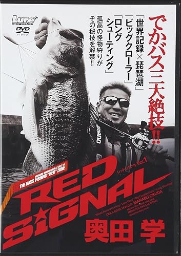 【中古】(非常に良い)奥田学　RED SiGNAL