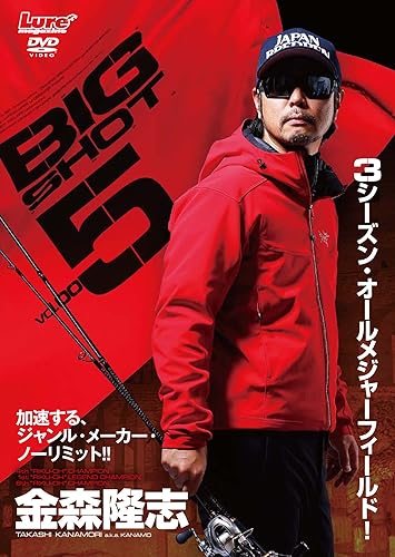 【中古】(非常に良い)金森隆志 BIG SHOT 5