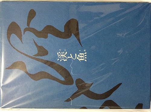 【中古】(非常に良い)渓(たに)と魚(うお)【メーカー名】【メーカー型番】【ブランド名】つり人社 釣り 佐藤盛雄: Author【商品説明】渓(たに)と魚(うお)初期不良に関する返品 商品到着から7日間以内に初期不良が発生した場合のみ、返品をお受けいたします。 お客様都合のキャンセル・返品 イメージと異なる、必要でなくなった等の理由によるキャンセル・返品は一切お受けしておりません。 付属品に関する確認 中古品は基本的に説明書、外箱、ドライバーインストール用CD-ROMは付属しておりません。 特にレンタル落ちの商品には、収納BOXや特典類など一切の付属品がないことをご理解ください。 また、商品名に「限定」や「保証」と記載があっても、特典や保証、ダウンロードコードは含まれておりません。 掲載内容と付属品が異なる場合、受注前に内容確認のメールをお送りいたします。 商品画像について 掲載されている写真は代表画像です。実際の商品とは異なる場合がありますので、予めご了承ください。 中古品の状態 中古品はキズや汚れがある場合がありますので、その点をご理解いただける方のみご購入ください。 在庫状況について 他のモールでも販売しているため、ご注文のタイミングによっては商品がご用意できない場合があります。 その場合、キャンセルのご連絡をさせていただきます。 上記ご理解の上、お買い求めいただけますようお願い申し上げます。 ご注文からお届けまで1．ご注文　　ご注文は24時間受け付けております 2．注文確認ご注文後、注文確認メールを送信します 3．在庫確認　多モールでも併売の為、在庫切れの場合はご連絡させて頂きます。　 ※中古品は受注後に、再メンテナンス、梱包しますのでお届けまで4〜10営業日程度とお考え下さい。 4．入金確認　前払い決済をご選択の場合、ご入金確認後に商品確保・配送手配を致します。 5．出荷 　配送準備が整い次第、出荷致します。配送業者、追跡番号等の詳細をメール送信致します。 6．到着　出荷後、1〜3日後に商品が到着します。 　※離島、北海道、九州、沖縄は遅れる場合がございます。予めご了承下さい。0