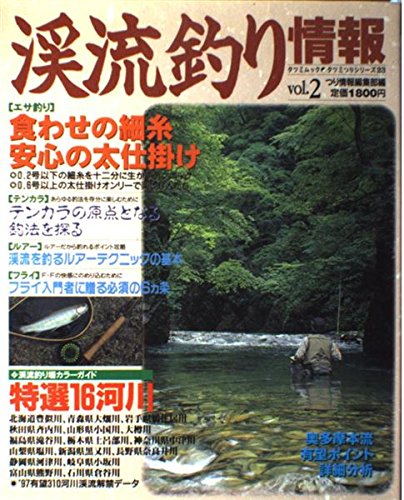 【中古】(非常に良い)渓流釣り情報 vol.2: エサ釣り、テンカラ、ルアー、フライ (タツミムック タツミつりシリーズ 23)【メーカー名】【メーカー型番】【ブランド名】辰巳出版 趣味・実用, 雑誌, 釣り つり情報編集部: Editor【商品説明】渓流釣り情報 vol.2: エサ釣り、テンカラ、ルアー、フライ (タツミムック タツミつりシリーズ 23)初期不良に関する返品 商品到着から7日間以内に初期不良が発生した場合のみ、返品をお受けいたします。 お客様都合のキャンセル・返品 イメージと異なる、必要でなくなった等の理由によるキャンセル・返品は一切お受けしておりません。 付属品に関する確認 中古品は基本的に説明書、外箱、ドライバーインストール用CD-ROMは付属しておりません。 特にレンタル落ちの商品には、収納BOXや特典類など一切の付属品がないことをご理解ください。 また、商品名に「限定」や「保証」と記載があっても、特典や保証、ダウンロードコードは含まれておりません。 掲載内容と付属品が異なる場合、受注前に内容確認のメールをお送りいたします。 商品画像について 掲載されている写真は代表画像です。実際の商品とは異なる場合がありますので、予めご了承ください。 中古品の状態 中古品はキズや汚れがある場合がありますので、その点をご理解いただける方のみご購入ください。 在庫状況について 他のモールでも販売しているため、ご注文のタイミングによっては商品がご用意できない場合があります。 その場合、キャンセルのご連絡をさせていただきます。 上記ご理解の上、お買い求めいただけますようお願い申し上げます。 ご注文からお届けまで1．ご注文　　ご注文は24時間受け付けております 2．注文確認ご注文後、注文確認メールを送信します 3．在庫確認　多モールでも併売の為、在庫切れの場合はご連絡させて頂きます。　 ※中古品は受注後に、再メンテナンス、梱包しますのでお届けまで4〜10営業日程度とお考え下さい。 4．入金確認　前払い決済をご選択の場合、ご入金確認後に商品確保・配送手配を致します。 5．出荷 　配送準備が整い次第、出荷致します。配送業者、追跡番号等の詳細をメール送信致します。 6．到着　出荷後、1〜3日後に商品が到着します。 　※離島、北海道、九州、沖縄は遅れる場合がございます。予めご了承下さい。0
