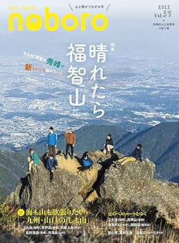 【中古】(非常に良い)季刊のぼろ Vol.37