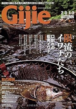 【中古】Gijie2013秋号 (GEIBUN MOOKS 906)【メーカー名】【メーカー型番】【ブランド名】芸文社 趣味・実用, 釣り 【商品説明】Gijie2013秋号 (GEIBUN MOOKS 906)初期不良に関する返品 商品到着から7日間以内に初期不良が発生した場合のみ、返品をお受けいたします。 お客様都合のキャンセル・返品 イメージと異なる、必要でなくなった等の理由によるキャンセル・返品は一切お受けしておりません。 付属品に関する確認 中古品は基本的に説明書、外箱、ドライバーインストール用CD-ROMは付属しておりません。 特にレンタル落ちの商品には、収納BOXや特典類など一切の付属品がないことをご理解ください。 また、商品名に「限定」や「保証」と記載があっても、特典や保証、ダウンロードコードは含まれておりません。 掲載内容と付属品が異なる場合、受注前に内容確認のメールをお送りいたします。 商品画像について 掲載されている写真は代表画像です。実際の商品とは異なる場合がありますので、予めご了承ください。 中古品の状態 中古品はキズや汚れがある場合がありますので、その点をご理解いただける方のみご購入ください。 在庫状況について 他のモールでも販売しているため、ご注文のタイミングによっては商品がご用意できない場合があります。 その場合、キャンセルのご連絡をさせていただきます。 上記ご理解の上、お買い求めいただけますようお願い申し上げます。 ご注文からお届けまで1．ご注文　　ご注文は24時間受け付けております 2．注文確認ご注文後、注文確認メールを送信します 3．在庫確認　多モールでも併売の為、在庫切れの場合はご連絡させて頂きます。　 ※中古品は受注後に、再メンテナンス、梱包しますのでお届けまで4〜10営業日程度とお考え下さい。 4．入金確認　前払い決済をご選択の場合、ご入金確認後に商品確保・配送手配を致します。 5．出荷 　配送準備が整い次第、出荷致します。配送業者、追跡番号等の詳細をメール送信致します。 6．到着　出荷後、1〜3日後に商品が到着します。 　※離島、北海道、九州、沖縄は遅れる場合がございます。予めご了承下さい。0