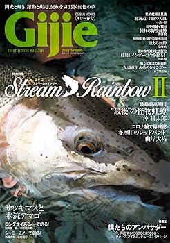 【中古】(非常に良い)Gijie 2021 春号