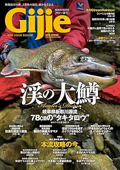 【中古】(非常に良い)Gijie 2025 春号 (GEIBUN MOOKS)【メーカー名】【メーカー型番】【ブランド名】芸文社 趣味・実用, 雑誌, 釣り 芸文社: Editor【商品説明】Gijie 2025 春号 (GEIBUN MOOKS)初期不良に関する返品 商品到着から7日間以内に初期不良が発生した場合のみ、返品をお受けいたします。 お客様都合のキャンセル・返品 イメージと異なる、必要でなくなった等の理由によるキャンセル・返品は一切お受けしておりません。 付属品に関する確認 中古品は基本的に説明書、外箱、ドライバーインストール用CD-ROMは付属しておりません。 特にレンタル落ちの商品には、収納BOXや特典類など一切の付属品がないことをご理解ください。 また、商品名に「限定」や「保証」と記載があっても、特典や保証、ダウンロードコードは含まれておりません。 掲載内容と付属品が異なる場合、受注前に内容確認のメールをお送りいたします。 商品画像について 掲載されている写真は代表画像です。実際の商品とは異なる場合がありますので、予めご了承ください。 中古品の状態 中古品はキズや汚れがある場合がありますので、その点をご理解いただける方のみご購入ください。 在庫状況について 他のモールでも販売しているため、ご注文のタイミングによっては商品がご用意できない場合があります。 その場合、キャンセルのご連絡をさせていただきます。 上記ご理解の上、お買い求めいただけますようお願い申し上げます。 ご注文からお届けまで1．ご注文　　ご注文は24時間受け付けております 2．注文確認ご注文後、注文確認メールを送信します 3．在庫確認　多モールでも併売の為、在庫切れの場合はご連絡させて頂きます。　 ※中古品は受注後に、再メンテナンス、梱包しますのでお届けまで4〜10営業日程度とお考え下さい。 4．入金確認　前払い決済をご選択の場合、ご入金確認後に商品確保・配送手配を致します。 5．出荷 　配送準備が整い次第、出荷致します。配送業者、追跡番号等の詳細をメール送信致します。 6．到着　出荷後、1〜3日後に商品が到着します。 　※離島、北海道、九州、沖縄は遅れる場合がございます。予めご了承下さい。0