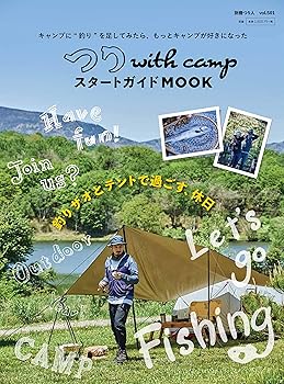 【中古】つり with camp スタートガイドMOOK (別冊つり人 Vol. 501) cocohouse-10983032 COCOHOUSE パッケージ画像