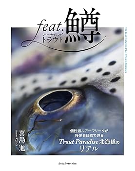 【中古】feat.鱒 フィーチャリング トラウト【メーカー名】【メーカー型番】【ブランド名】【商品説明】feat.鱒 フィーチャリング トラウト初期不良に関する返品 商品到着から7日間以内に初期不良が発生した場合のみ、返品をお受けいたします。 お客様都合のキャンセル・返品 イメージと異なる、必要でなくなった等の理由によるキャンセル・返品は一切お受けしておりません。 付属品に関する確認 中古品は基本的に説明書、外箱、ドライバーインストール用CD-ROMは付属しておりません。 特にレンタル落ちの商品には、収納BOXや特典類など一切の付属品がないことをご理解ください。 また、商品名に「限定」や「保証」と記載があっても、特典や保証、ダウンロードコードは含まれておりません。 掲載内容と付属品が異なる場合、受注前に内容確認のメールをお送りいたします。 商品画像について 掲載されている写真は代表画像です。実際の商品とは異なる場合がありますので、予めご了承ください。 中古品の状態 中古品はキズや汚れがある場合がありますので、その点をご理解いただける方のみご購入ください。 在庫状況について 他のモールでも販売しているため、ご注文のタイミングによっては商品がご用意できない場合があります。 その場合、キャンセルのご連絡をさせていただきます。 上記ご理解の上、お買い求めいただけますようお願い申し上げます。 ご注文からお届けまで1．ご注文　　ご注文は24時間受け付けております 2．注文確認ご注文後、注文確認メールを送信します 3．在庫確認　多モールでも併売の為、在庫切れの場合はご連絡させて頂きます。　 ※中古品は受注後に、再メンテナンス、梱包しますのでお届けまで4〜10営業日程度とお考え下さい。 4．入金確認　前払い決済をご選択の場合、ご入金確認後に商品確保・配送手配を致します。 5．出荷 　配送準備が整い次第、出荷致します。配送業者、追跡番号等の詳細をメール送信致します。 6．到着　出荷後、1〜3日後に商品が到着します。 　※離島、北海道、九州、沖縄は遅れる場合がございます。予めご了承下さい。0