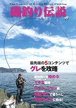 【中古】最先端の5コンテンツでグレを攻略 (主婦の友ヒットシリーズ)【メーカー名】【メーカー型番】【ブランド名】主婦の友社 雑誌, 釣り ケイエス企画: Editor【商品説明】最先端の5コンテンツでグレを攻略 (主婦の友ヒットシリーズ)初期不良に関する返品 商品到着から7日間以内に初期不良が発生した場合のみ、返品をお受けいたします。 お客様都合のキャンセル・返品 イメージと異なる、必要でなくなった等の理由によるキャンセル・返品は一切お受けしておりません。 付属品に関する確認 中古品は基本的に説明書、外箱、ドライバーインストール用CD-ROMは付属しておりません。 特にレンタル落ちの商品には、収納BOXや特典類など一切の付属品がないことをご理解ください。 また、商品名に「限定」や「保証」と記載があっても、特典や保証、ダウンロードコードは含まれておりません。 掲載内容と付属品が異なる場合、受注前に内容確認のメールをお送りいたします。 商品画像について 掲載されている写真は代表画像です。実際の商品とは異なる場合がありますので、予めご了承ください。 中古品の状態 中古品はキズや汚れがある場合がありますので、その点をご理解いただける方のみご購入ください。 在庫状況について 他のモールでも販売しているため、ご注文のタイミングによっては商品がご用意できない場合があります。 その場合、キャンセルのご連絡をさせていただきます。 上記ご理解の上、お買い求めいただけますようお願い申し上げます。 ご注文からお届けまで1．ご注文　　ご注文は24時間受け付けております 2．注文確認ご注文後、注文確認メールを送信します 3．在庫確認　多モールでも併売の為、在庫切れの場合はご連絡させて頂きます。　 ※中古品は受注後に、再メンテナンス、梱包しますのでお届けまで4〜10営業日程度とお考え下さい。 4．入金確認　前払い決済をご選択の場合、ご入金確認後に商品確保・配送手配を致します。 5．出荷 　配送準備が整い次第、出荷致します。配送業者、追跡番号等の詳細をメール送信致します。 6．到着　出荷後、1〜3日後に商品が到着します。 　※離島、北海道、九州、沖縄は遅れる場合がございます。予めご了承下さい。0