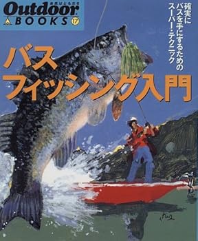 【中古】(非常に良い)バスフィッシング入門: 確実にバスを手にするためのスーパー・テクニック (Outdoor BOOKS 17)【メーカー名】【メーカー型番】【ブランド名】【商品説明】バスフィッシング入門: 確実にバスを手にするためのスーパー・テクニック (Outdoor BOOKS 17)初期不良に関する返品 商品到着から7日間以内に初期不良が発生した場合のみ、返品をお受けいたします。 お客様都合のキャンセル・返品 イメージと異なる、必要でなくなった等の理由によるキャンセル・返品は一切お受けしておりません。 付属品に関する確認 中古品は基本的に説明書、外箱、ドライバーインストール用CD-ROMは付属しておりません。 特にレンタル落ちの商品には、収納BOXや特典類など一切の付属品がないことをご理解ください。 また、商品名に「限定」や「保証」と記載があっても、特典や保証、ダウンロードコードは含まれておりません。 掲載内容と付属品が異なる場合、受注前に内容確認のメールをお送りいたします。 商品画像について 掲載されている写真は代表画像です。実際の商品とは異なる場合がありますので、予めご了承ください。 中古品の状態 中古品はキズや汚れがある場合がありますので、その点をご理解いただける方のみご購入ください。 在庫状況について 他のモールでも販売しているため、ご注文のタイミングによっては商品がご用意できない場合があります。 その場合、キャンセルのご連絡をさせていただきます。 上記ご理解の上、お買い求めいただけますようお願い申し上げます。 ご注文からお届けまで1．ご注文　　ご注文は24時間受け付けております 2．注文確認ご注文後、注文確認メールを送信します 3．在庫確認　多モールでも併売の為、在庫切れの場合はご連絡させて頂きます。　 ※中古品は受注後に、再メンテナンス、梱包しますのでお届けまで4〜10営業日程度とお考え下さい。 4．入金確認　前払い決済をご選択の場合、ご入金確認後に商品確保・配送手配を致します。 5．出荷 　配送準備が整い次第、出荷致します。配送業者、追跡番号等の詳細をメール送信致します。 6．到着　出荷後、1〜3日後に商品が到着します。 　※離島、北海道、九州、沖縄は遅れる場合がございます。予めご了承下さい。0