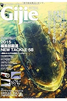 【中古】Gijie 2015 春号【メーカー名】【メーカー型番】【ブランド名】芸文社 趣味・実用, 雑誌, 釣り 【商品説明】Gijie 2015 春号初期不良に関する返品 商品到着から7日間以内に初期不良が発生した場合のみ、返品をお受けいたします。 お客様都合のキャンセル・返品 イメージと異なる、必要でなくなった等の理由によるキャンセル・返品は一切お受けしておりません。 付属品に関する確認 中古品は基本的に説明書、外箱、ドライバーインストール用CD-ROMは付属しておりません。 特にレンタル落ちの商品には、収納BOXや特典類など一切の付属品がないことをご理解ください。 また、商品名に「限定」や「保証」と記載があっても、特典や保証、ダウンロードコードは含まれておりません。 掲載内容と付属品が異なる場合、受注前に内容確認のメールをお送りいたします。 商品画像について 掲載されている写真は代表画像です。実際の商品とは異なる場合がありますので、予めご了承ください。 中古品の状態 中古品はキズや汚れがある場合がありますので、その点をご理解いただける方のみご購入ください。 在庫状況について 他のモールでも販売しているため、ご注文のタイミングによっては商品がご用意できない場合があります。 その場合、キャンセルのご連絡をさせていただきます。 上記ご理解の上、お買い求めいただけますようお願い申し上げます。 ご注文からお届けまで1．ご注文　　ご注文は24時間受け付けております 2．注文確認ご注文後、注文確認メールを送信します 3．在庫確認　多モールでも併売の為、在庫切れの場合はご連絡させて頂きます。　 ※中古品は受注後に、再メンテナンス、梱包しますのでお届けまで4〜10営業日程度とお考え下さい。 4．入金確認　前払い決済をご選択の場合、ご入金確認後に商品確保・配送手配を致します。 5．出荷 　配送準備が整い次第、出荷致します。配送業者、追跡番号等の詳細をメール送信致します。 6．到着　出荷後、1〜3日後に商品が到着します。 　※離島、北海道、九州、沖縄は遅れる場合がございます。予めご了承下さい。0
