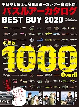 【中古】(非常に良い)バスルアーカタログ BEST BUY 2020 (別冊つり人 Vol. 517)【メーカー名】【メーカー型番】【ブランド名】つり人社 雑誌, 釣り 【商品説明】バスルアーカタログ BEST BUY 2020 (別冊つり人 Vol. 517)初期不良に関する返品 商品到着から7日間以内に初期不良が発生した場合のみ、返品をお受けいたします。 お客様都合のキャンセル・返品 イメージと異なる、必要でなくなった等の理由によるキャンセル・返品は一切お受けしておりません。 付属品に関する確認 中古品は基本的に説明書、外箱、ドライバーインストール用CD-ROMは付属しておりません。 特にレンタル落ちの商品には、収納BOXや特典類など一切の付属品がないことをご理解ください。 また、商品名に「限定」や「保証」と記載があっても、特典や保証、ダウンロードコードは含まれておりません。 掲載内容と付属品が異なる場合、受注前に内容確認のメールをお送りいたします。 商品画像について 掲載されている写真は代表画像です。実際の商品とは異なる場合がありますので、予めご了承ください。 中古品の状態 中古品はキズや汚れがある場合がありますので、その点をご理解いただける方のみご購入ください。 在庫状況について 他のモールでも販売しているため、ご注文のタイミングによっては商品がご用意できない場合があります。 その場合、キャンセルのご連絡をさせていただきます。 上記ご理解の上、お買い求めいただけますようお願い申し上げます。 ご注文からお届けまで1．ご注文　　ご注文は24時間受け付けております 2．注文確認ご注文後、注文確認メールを送信します 3．在庫確認　多モールでも併売の為、在庫切れの場合はご連絡させて頂きます。　 ※中古品は受注後に、再メンテナンス、梱包しますのでお届けまで4〜10営業日程度とお考え下さい。 4．入金確認　前払い決済をご選択の場合、ご入金確認後に商品確保・配送手配を致します。 5．出荷 　配送準備が整い次第、出荷致します。配送業者、追跡番号等の詳細をメール送信致します。 6．到着　出荷後、1〜3日後に商品が到着します。 　※離島、北海道、九州、沖縄は遅れる場合がございます。予めご了承下さい。0