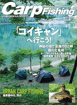 【中古】Carp Fishing 2020 (別冊つり人 Vol. 520)【メーカー名】【メーカー型番】【ブランド名】つり人社 雑誌, 釣り 【商品説明】Carp Fishing 2020 (別冊つり人 Vol. 520)初期不良に関する返品 商品到着から7日間以内に初期不良が発生した場合のみ、返品をお受けいたします。 お客様都合のキャンセル・返品 イメージと異なる、必要でなくなった等の理由によるキャンセル・返品は一切お受けしておりません。 付属品に関する確認 中古品は基本的に説明書、外箱、ドライバーインストール用CD-ROMは付属しておりません。 特にレンタル落ちの商品には、収納BOXや特典類など一切の付属品がないことをご理解ください。 また、商品名に「限定」や「保証」と記載があっても、特典や保証、ダウンロードコードは含まれておりません。 掲載内容と付属品が異なる場合、受注前に内容確認のメールをお送りいたします。 商品画像について 掲載されている写真は代表画像です。実際の商品とは異なる場合がありますので、予めご了承ください。 中古品の状態 中古品はキズや汚れがある場合がありますので、その点をご理解いただける方のみご購入ください。 在庫状況について 他のモールでも販売しているため、ご注文のタイミングによっては商品がご用意できない場合があります。 その場合、キャンセルのご連絡をさせていただきます。 上記ご理解の上、お買い求めいただけますようお願い申し上げます。 ご注文からお届けまで1．ご注文　　ご注文は24時間受け付けております 2．注文確認ご注文後、注文確認メールを送信します 3．在庫確認　多モールでも併売の為、在庫切れの場合はご連絡させて頂きます。　 ※中古品は受注後に、再メンテナンス、梱包しますのでお届けまで4〜10営業日程度とお考え下さい。 4．入金確認　前払い決済をご選択の場合、ご入金確認後に商品確保・配送手配を致します。 5．出荷 　配送準備が整い次第、出荷致します。配送業者、追跡番号等の詳細をメール送信致します。 6．到着　出荷後、1〜3日後に商品が到着します。 　※離島、北海道、九州、沖縄は遅れる場合がございます。予めご了承下さい。0