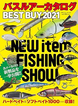 【中古】(非常に良い)バスルアーカタログBEST BUY 2021 (別冊つり人 Vol. 542)【メーカー名】【メーカー型番】【ブランド名】つり人社 雑誌, 釣り 【商品説明】バスルアーカタログBEST BUY 2021 (別冊つり人 Vol. 542)初期不良に関する返品 商品到着から7日間以内に初期不良が発生した場合のみ、返品をお受けいたします。 お客様都合のキャンセル・返品 イメージと異なる、必要でなくなった等の理由によるキャンセル・返品は一切お受けしておりません。 付属品に関する確認 中古品は基本的に説明書、外箱、ドライバーインストール用CD-ROMは付属しておりません。 特にレンタル落ちの商品には、収納BOXや特典類など一切の付属品がないことをご理解ください。 また、商品名に「限定」や「保証」と記載があっても、特典や保証、ダウンロードコードは含まれておりません。 掲載内容と付属品が異なる場合、受注前に内容確認のメールをお送りいたします。 商品画像について 掲載されている写真は代表画像です。実際の商品とは異なる場合がありますので、予めご了承ください。 中古品の状態 中古品はキズや汚れがある場合がありますので、その点をご理解いただける方のみご購入ください。 在庫状況について 他のモールでも販売しているため、ご注文のタイミングによっては商品がご用意できない場合があります。 その場合、キャンセルのご連絡をさせていただきます。 上記ご理解の上、お買い求めいただけますようお願い申し上げます。 ご注文からお届けまで1．ご注文　　ご注文は24時間受け付けております 2．注文確認ご注文後、注文確認メールを送信します 3．在庫確認　多モールでも併売の為、在庫切れの場合はご連絡させて頂きます。　 ※中古品は受注後に、再メンテナンス、梱包しますのでお届けまで4〜10営業日程度とお考え下さい。 4．入金確認　前払い決済をご選択の場合、ご入金確認後に商品確保・配送手配を致します。 5．出荷 　配送準備が整い次第、出荷致します。配送業者、追跡番号等の詳細をメール送信致します。 6．到着　出荷後、1〜3日後に商品が到着します。 　※離島、北海道、九州、沖縄は遅れる場合がございます。予めご了承下さい。0