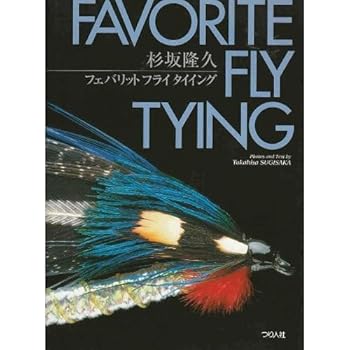 【中古】フェバリットフライタイイング【メーカー名】【メーカー型番】【ブランド名】つり人社 釣り 杉坂 隆久: Author【商品説明】フェバリットフライタイイング初期不良に関する返品 商品到着から7日間以内に初期不良が発生した場合のみ、返品をお受けいたします。 お客様都合のキャンセル・返品 イメージと異なる、必要でなくなった等の理由によるキャンセル・返品は一切お受けしておりません。 付属品に関する確認 中古品は基本的に説明書、外箱、ドライバーインストール用CD-ROMは付属しておりません。 特にレンタル落ちの商品には、収納BOXや特典類など一切の付属品がないことをご理解ください。 また、商品名に「限定」や「保証」と記載があっても、特典や保証、ダウンロードコードは含まれておりません。 掲載内容と付属品が異なる場合、受注前に内容確認のメールをお送りいたします。 商品画像について 掲載されている写真は代表画像です。実際の商品とは異なる場合がありますので、予めご了承ください。 中古品の状態 中古品はキズや汚れがある場合がありますので、その点をご理解いただける方のみご購入ください。 在庫状況について 他のモールでも販売しているため、ご注文のタイミングによっては商品がご用意できない場合があります。 その場合、キャンセルのご連絡をさせていただきます。 上記ご理解の上、お買い求めいただけますようお願い申し上げます。 ご注文からお届けまで1．ご注文　　ご注文は24時間受け付けております 2．注文確認ご注文後、注文確認メールを送信します 3．在庫確認　多モールでも併売の為、在庫切れの場合はご連絡させて頂きます。　 ※中古品は受注後に、再メンテナンス、梱包しますのでお届けまで4〜10営業日程度とお考え下さい。 4．入金確認　前払い決済をご選択の場合、ご入金確認後に商品確保・配送手配を致します。 5．出荷 　配送準備が整い次第、出荷致します。配送業者、追跡番号等の詳細をメール送信致します。 6．到着　出荷後、1〜3日後に商品が到着します。 　※離島、北海道、九州、沖縄は遅れる場合がございます。予めご了承下さい。0