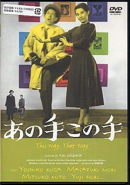 【中古】(未使用品)あの手この手 [DVD]【メーカー名】【メーカー型番】【ブランド名】徳間ジャパン ドラマ, コメディ 久我美子: Actor; 水戸光子: Actor; 堀雄二: Actor; 市川崑: Director; 久我美子: Unknown【商品説明】あの手この手 [DVD]初期不良に関する返品 商品到着から7日間以内に初期不良が発生した場合のみ、返品をお受けいたします。 お客様都合のキャンセル・返品 イメージと異なる、必要でなくなった等の理由によるキャンセル・返品は一切お受けしておりません。 商品画像について 掲載されている写真は代表画像です。実際の商品とは異なる場合がありますので、予めご了承ください。 在庫状況について 他のモールでも販売しているため、ご注文のタイミングによっては商品がご用意できない場合があります。 その場合、キャンセルのご連絡をさせていただきます。 上記ご理解の上、お買い求めいただけますようお願い申し上げます。 ご注文からお届けまで1．ご注文　　ご注文は24時間受け付けております 2．注文確認ご注文後、注文確認メールを送信します 3．在庫確認　多モールでも併売の為、在庫切れの場合はご連絡させて頂きます。　 ※中古品は受注後に、再メンテナンス、梱包しますのでお届けまで4〜10営業日程度とお考え下さい。 4．入金確認　前払い決済をご選択の場合、ご入金確認後に商品確保・配送手配を致します。 5．出荷 　配送準備が整い次第、出荷致します。配送業者、追跡番号等の詳細をメール送信致します。 6．到着　出荷後、1〜3日後に商品が到着します。 　※離島、北海道、九州、沖縄は遅れる場合がございます。予めご了承下さい。0