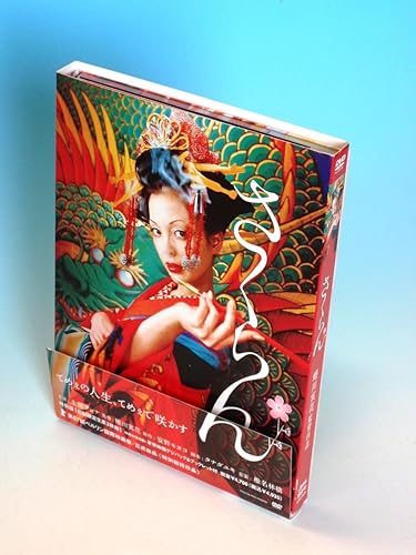 【中古】(非常に良い)さくらん [DVD]【メーカー名】【メーカー型番】【ブランド名】角川エンタテインメント ドラマ, ラブロマンス, 青春 蜷川実花: Director; 土屋アンナ: Actor【商品説明】さくらん [DVD]初期不良に関する返品 商品到着から7日間以内に初期不良が発生した場合のみ、返品をお受けいたします。 お客様都合のキャンセル・返品 イメージと異なる、必要でなくなった等の理由によるキャンセル・返品は一切お受けしておりません。 付属品に関する確認 中古品は基本的に説明書、外箱、ドライバーインストール用CD-ROMは付属しておりません。 特にレンタル落ちの商品には、収納BOXや特典類など一切の付属品がないことをご理解ください。 また、商品名に「限定」や「保証」と記載があっても、特典や保証、ダウンロードコードは含まれておりません。 掲載内容と付属品が異なる場合、受注前に内容確認のメールをお送りいたします。 商品画像について 掲載されている写真は代表画像です。実際の商品とは異なる場合がありますので、予めご了承ください。 中古品の状態 中古品はキズや汚れがある場合がありますので、その点をご理解いただける方のみご購入ください。 在庫状況について 他のモールでも販売しているため、ご注文のタイミングによっては商品がご用意できない場合があります。 その場合、キャンセルのご連絡をさせていただきます。 上記ご理解の上、お買い求めいただけますようお願い申し上げます。 ご注文からお届けまで1．ご注文　　ご注文は24時間受け付けております 2．注文確認ご注文後、注文確認メールを送信します 3．在庫確認　多モールでも併売の為、在庫切れの場合はご連絡させて頂きます。　 ※中古品は受注後に、再メンテナンス、梱包しますのでお届けまで4〜10営業日程度とお考え下さい。 4．入金確認　前払い決済をご選択の場合、ご入金確認後に商品確保・配送手配を致します。 5．出荷 　配送準備が整い次第、出荷致します。配送業者、追跡番号等の詳細をメール送信致します。 6．到着　出荷後、1〜3日後に商品が到着します。 　※離島、北海道、九州、沖縄は遅れる場合がございます。予めご了承下さい。0