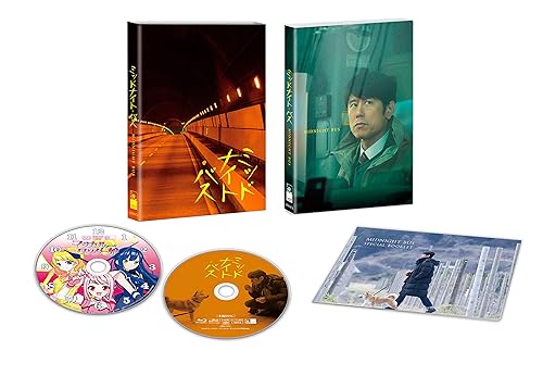 【中古】ミッドナイト・バス Blu-ray豪華版【メーカー名】【メーカー型番】【ブランド名】アミューズ ドラマ 原田泰造: Actor; 山本未來: Actor; 葵 わかな: Actor; 長塚京三: Actor; 七瀬 公: Actor; 小西真奈美: Actor; 竹下昌男: Director【商品説明】ミッドナイト・バス Blu-ray豪華版初期不良に関する返品 商品到着から7日間以内に初期不良が発生した場合のみ、返品をお受けいたします。 お客様都合のキャンセル・返品 イメージと異なる、必要でなくなった等の理由によるキャンセル・返品は一切お受けしておりません。 付属品に関する確認 中古品は基本的に説明書、外箱、ドライバーインストール用CD-ROMは付属しておりません。 特にレンタル落ちの商品には、収納BOXや特典類など一切の付属品がないことをご理解ください。 また、商品名に「限定」や「保証」と記載があっても、特典や保証、ダウンロードコードは含まれておりません。 掲載内容と付属品が異なる場合、受注前に内容確認のメールをお送りいたします。 商品画像について 掲載されている写真は代表画像です。実際の商品とは異なる場合がありますので、予めご了承ください。 中古品の状態 中古品はキズや汚れがある場合がありますので、その点をご理解いただける方のみご購入ください。 在庫状況について 他のモールでも販売しているため、ご注文のタイミングによっては商品がご用意できない場合があります。 その場合、キャンセルのご連絡をさせていただきます。 上記ご理解の上、お買い求めいただけますようお願い申し上げます。 ご注文からお届けまで1．ご注文　　ご注文は24時間受け付けております 2．注文確認ご注文後、注文確認メールを送信します 3．在庫確認　多モールでも併売の為、在庫切れの場合はご連絡させて頂きます。　 ※中古品は受注後に、再メンテナンス、梱包しますのでお届けまで4〜10営業日程度とお考え下さい。 4．入金確認　前払い決済をご選択の場合、ご入金確認後に商品確保・配送手配を致します。 5．出荷 　配送準備が整い次第、出荷致します。配送業者、追跡番号等の詳細をメール送信致します。 6．到着　出荷後、1〜3日後に商品が到着します。 　※離島、北海道、九州、沖縄は遅れる場合がございます。予めご了承下さい。0